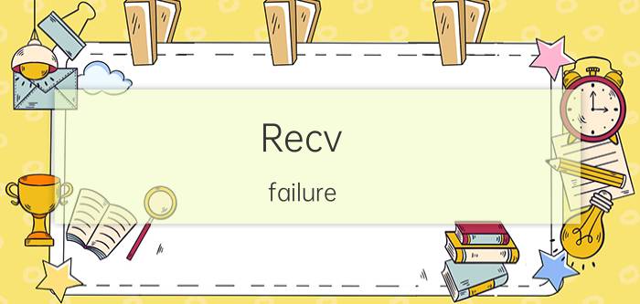 Recv failure: Connection was reset